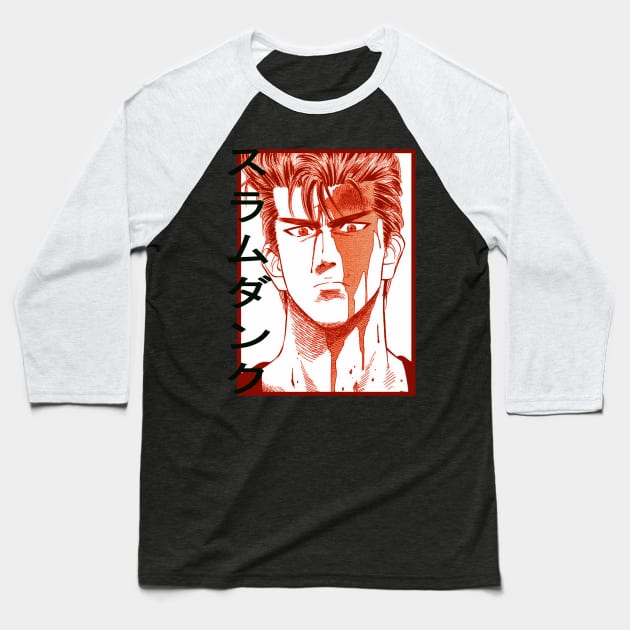 Hanamichi Sakuragi Baseball T-Shirt by Marston Store